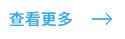 more